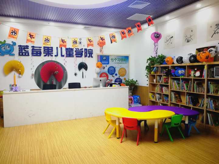 恒大绿洲校区前台