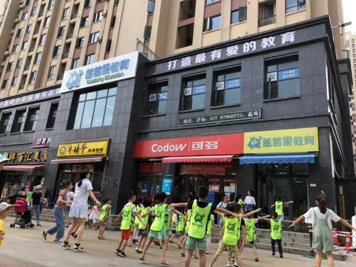 武汉东湖校区门头